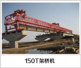 BE Bridge Erecting Machines BE