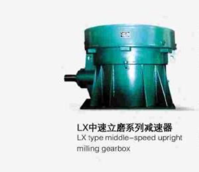 LX Vertical Reducers for Medium-Speed Coal Mills LX
