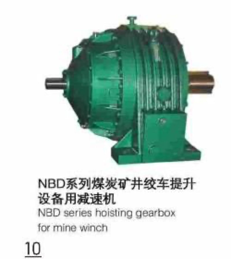 NBD Hoisting Gearboxes for Mine Winches NBD