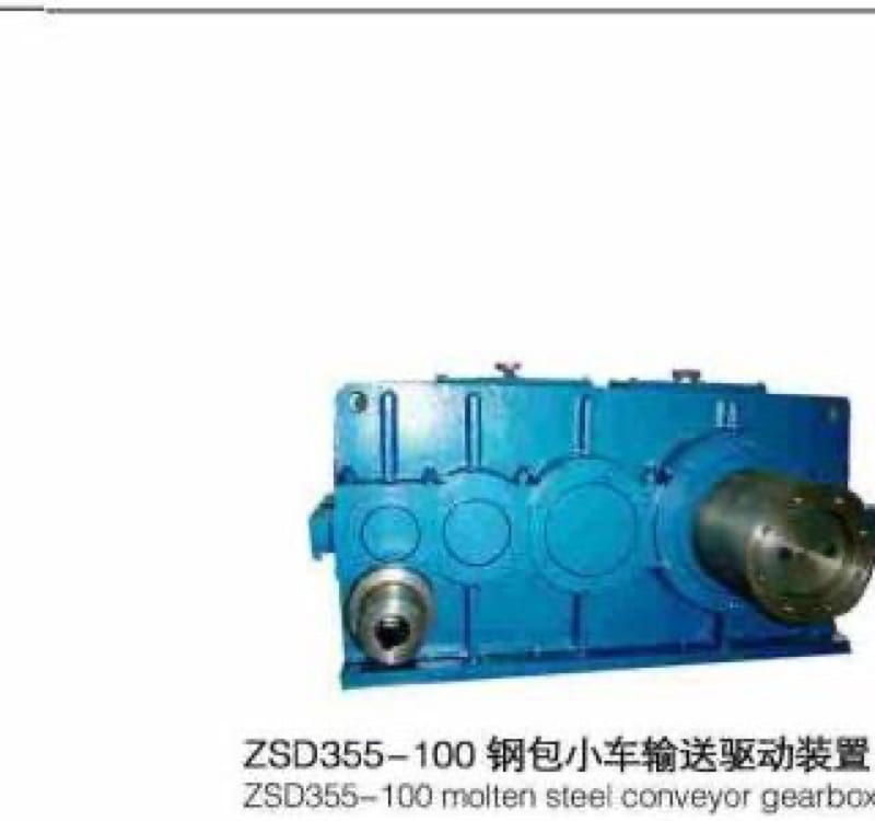 ZSD Gearboxes for Molten-Steel Ladle Car Drives ZSD
