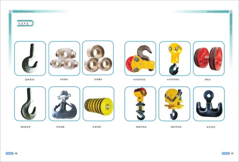 Hook Assemblies (Hook Blocks) DGZ