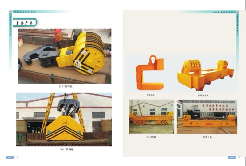 Lifting Devices & Spreader Beams DJ