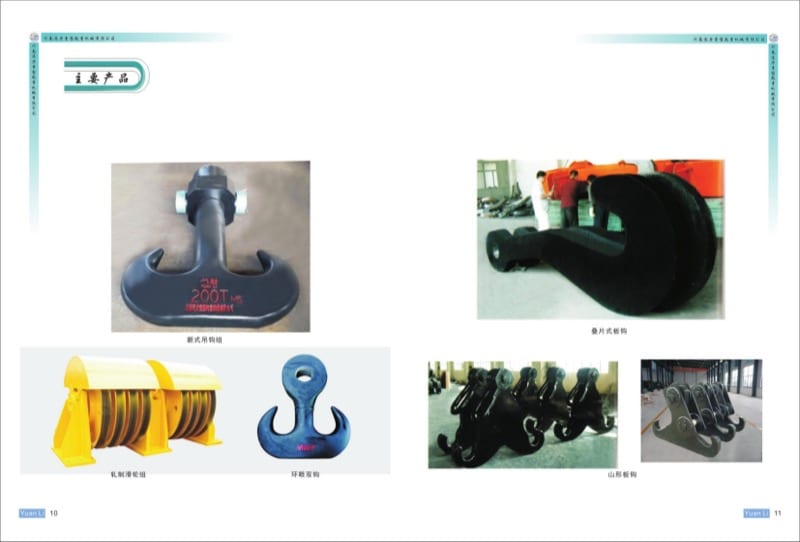 Pulley Blocks HLZ