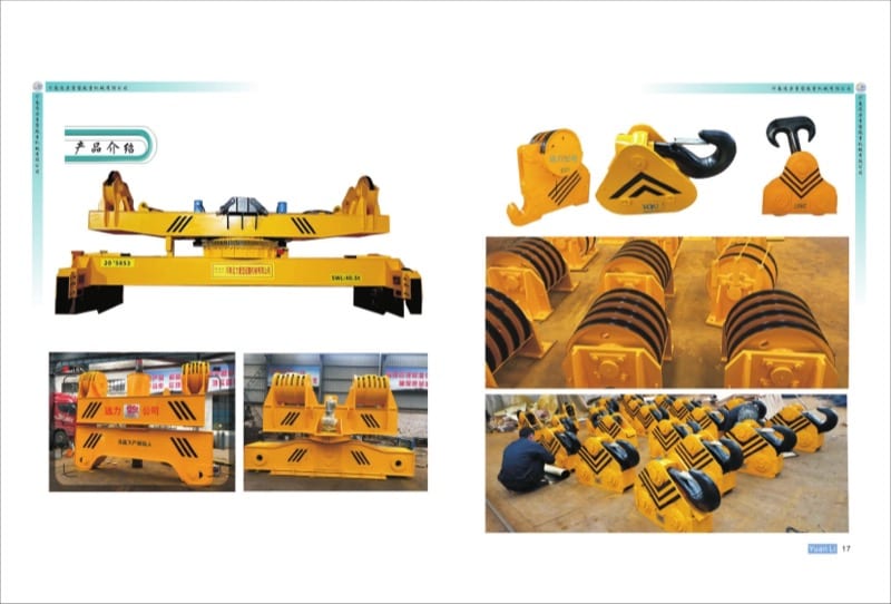Electric Rotating Hook Assemblies XZ