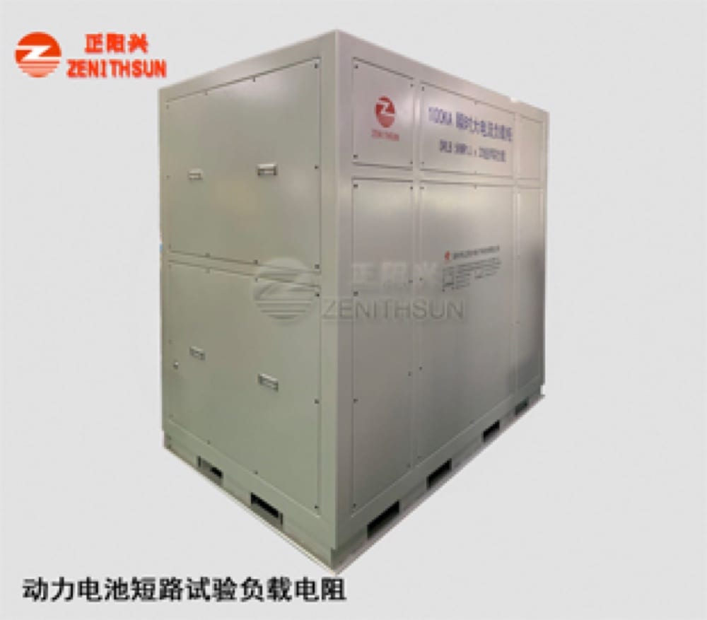 Battery & Short-Circuit Testing Load Banks BT